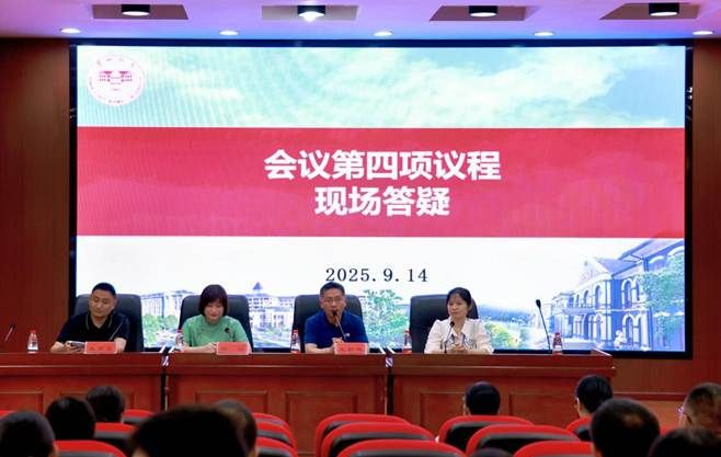 微信图片_20250914185903_49_89